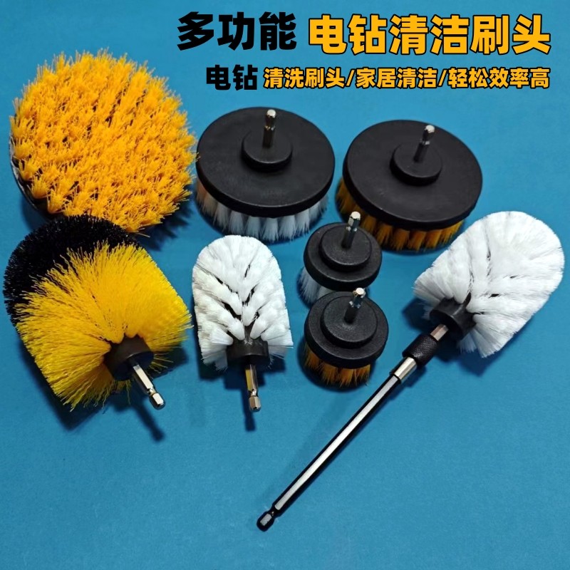 电动清洁刷 手电钻清洁刷 多功能家用厨房卫生间刷子硬毛清洗神器