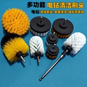 电动清洁刷 手电钻清洁刷 多功能家用厨房卫生间刷子硬毛清洗神器
