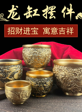 黄铜装饰中式家居办公摆件