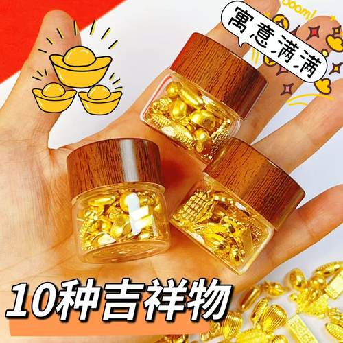 满瓶吉祥物金砖如意填充物装饰