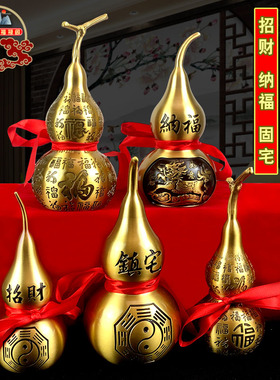 铜中式客厅葫芦摆件包邮