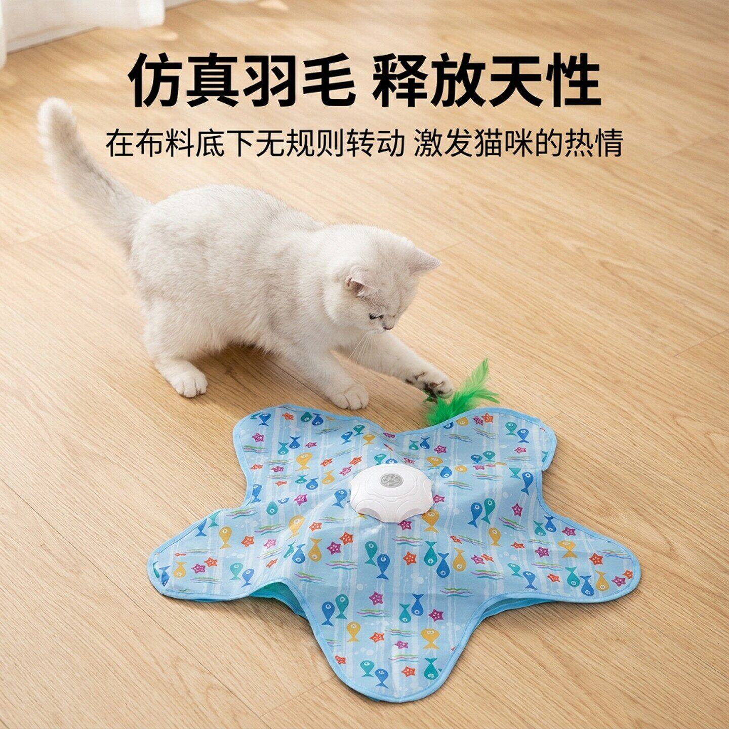 猫咪捕猎毯玩具自动旋转