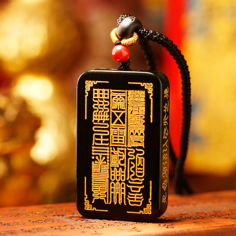 云澜道家法器饰品平安牌项链女首饰定制云篆护身符吊坠男款