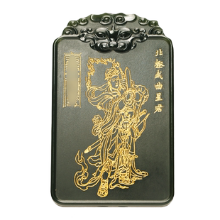 问道云澜饰品赵公明紫薇真武钟馗王灵官三清太乙定制护身符男款