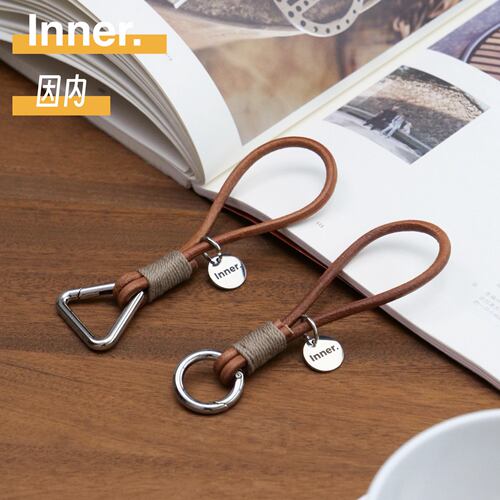 Inner.因内 复古麻绳牛皮绳钥匙扣三角圆形扣挂饰汽车钥匙创意