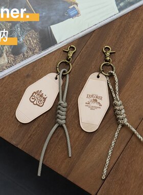 Inner.因内 美式复古钥匙挂件背包钥匙旅行露营登山神器多功能