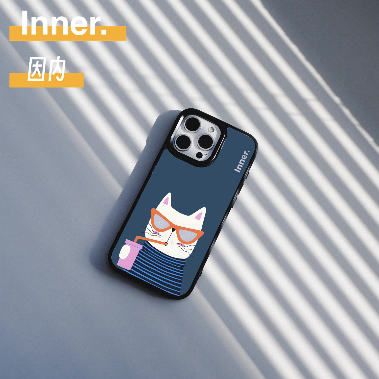 Inner.因内 嘻哈猫系列镜面手机壳磁吸magsafe趣味可爱治愈ins风保护壳创意个性保护套少女温柔全包适用苹果