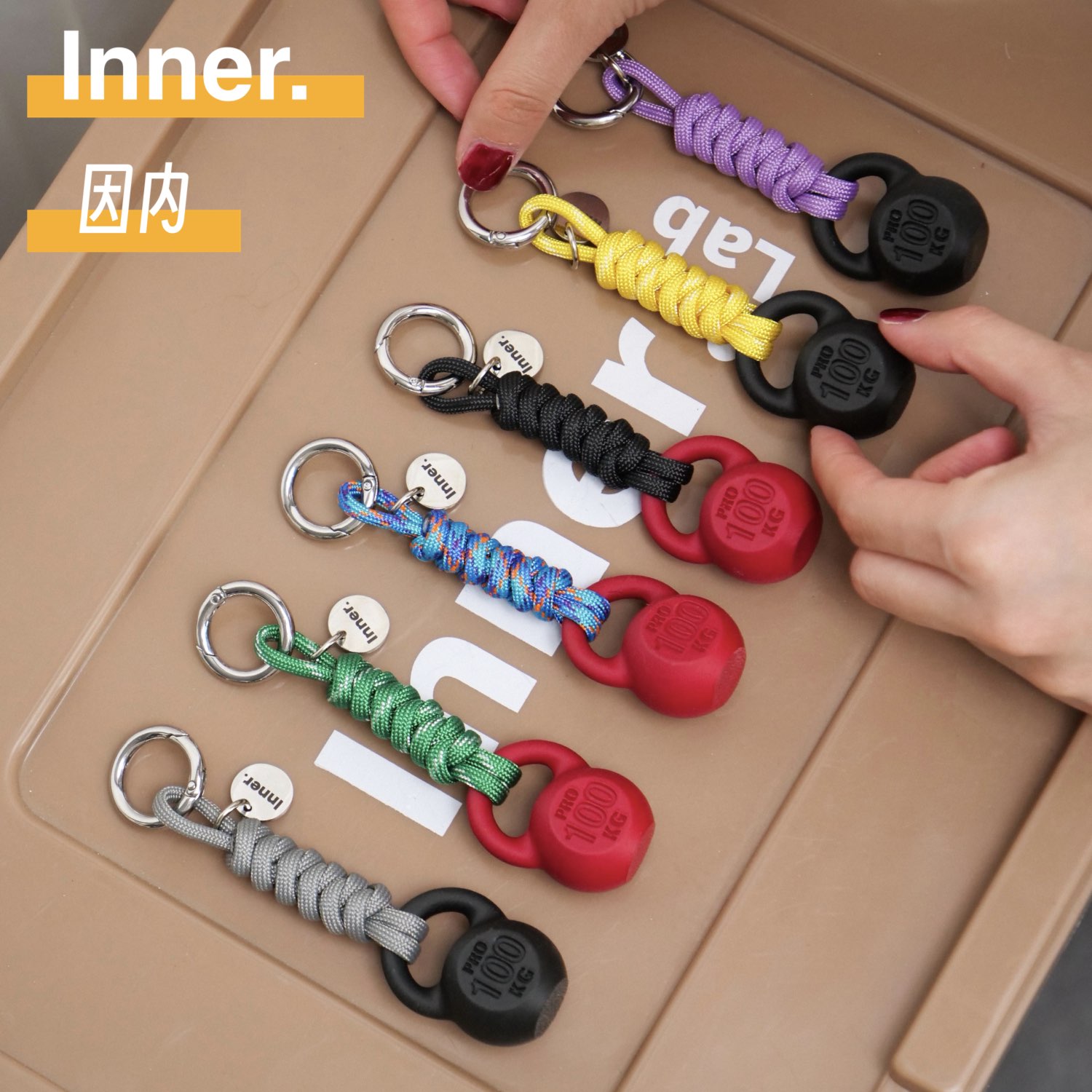 Inner.因内 迷你壶铃挂件挂饰钥匙扣皮质包包钥匙挂件周边手工