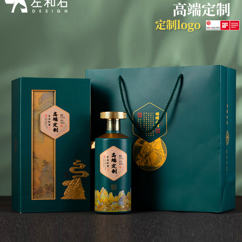 左和右新款白酒盒包装盒纸盒手提袋白酒瓶外包装盒礼品盒酒盒定制
