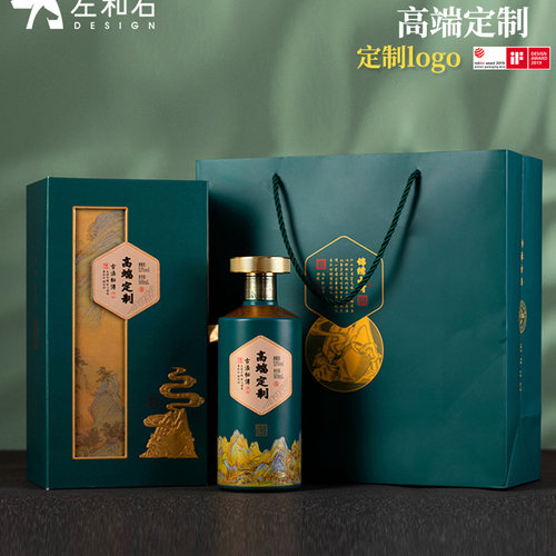 左和右酒盒可定制新品