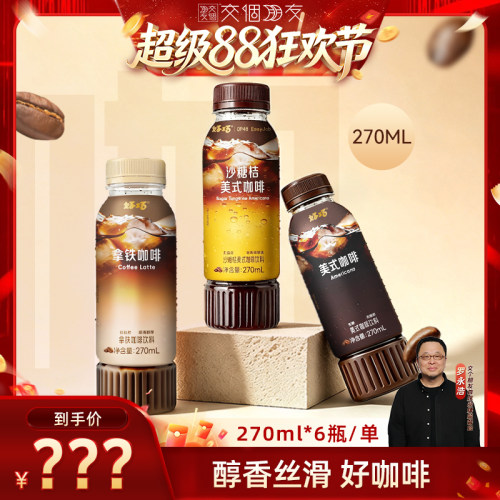 好巧阿拉比卡咖啡豆即饮咖啡