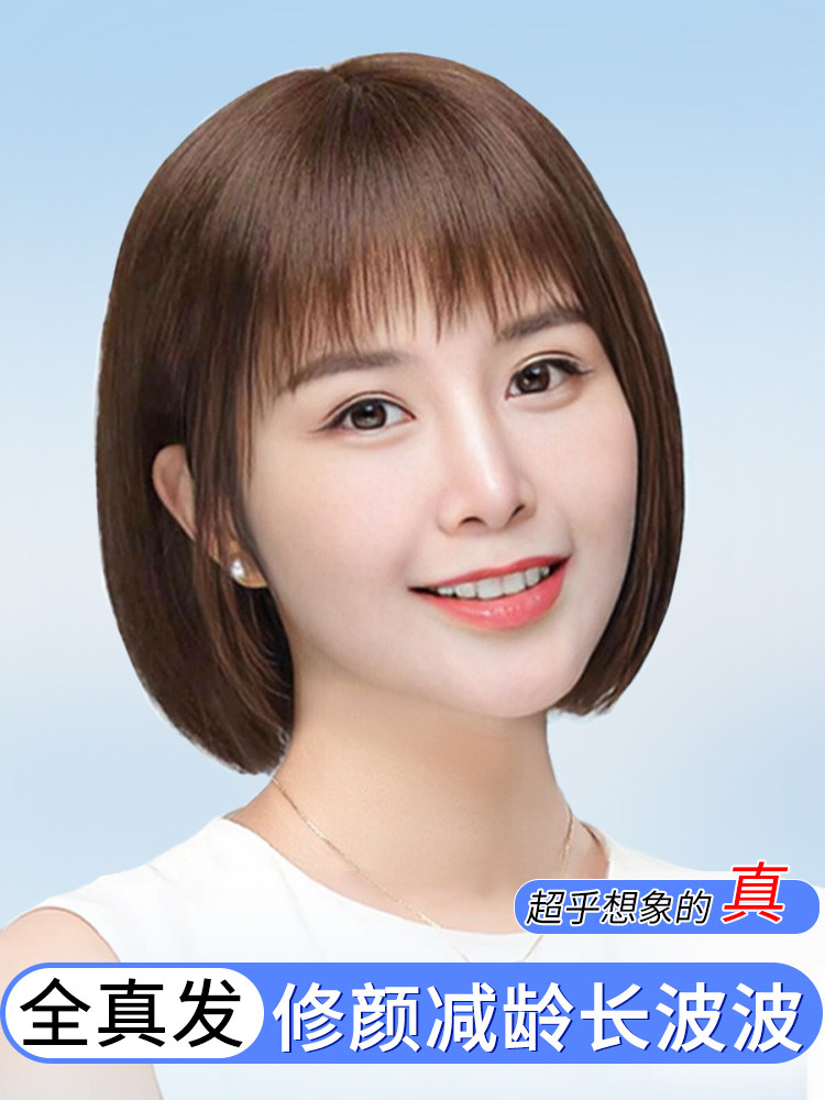 假发的妇女与全人类的头发,薄和时尚的妇女鲍勃短直发全头套,自