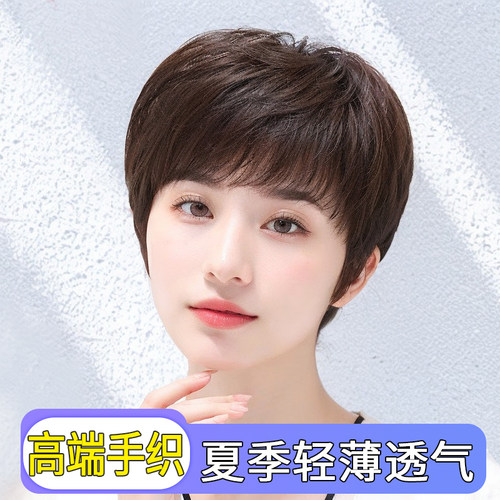 舒优美真人发丝知性纹理摩根烫