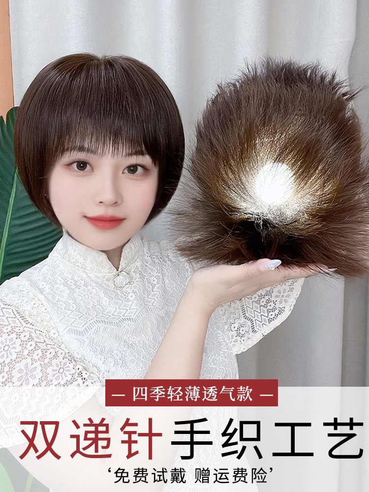 假发女短发全真人发手工钩织波波头发型自然蓬松整顶修脸女士头套
