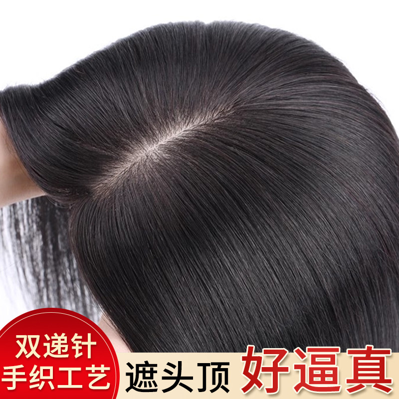 不用戴发网假发片女头顶补发蓬松遮白发全真发自然轻薄刘海补发片,美发护发/假发,刘海片,淘宝优惠券,粉丝福利购,淘宝优惠卷