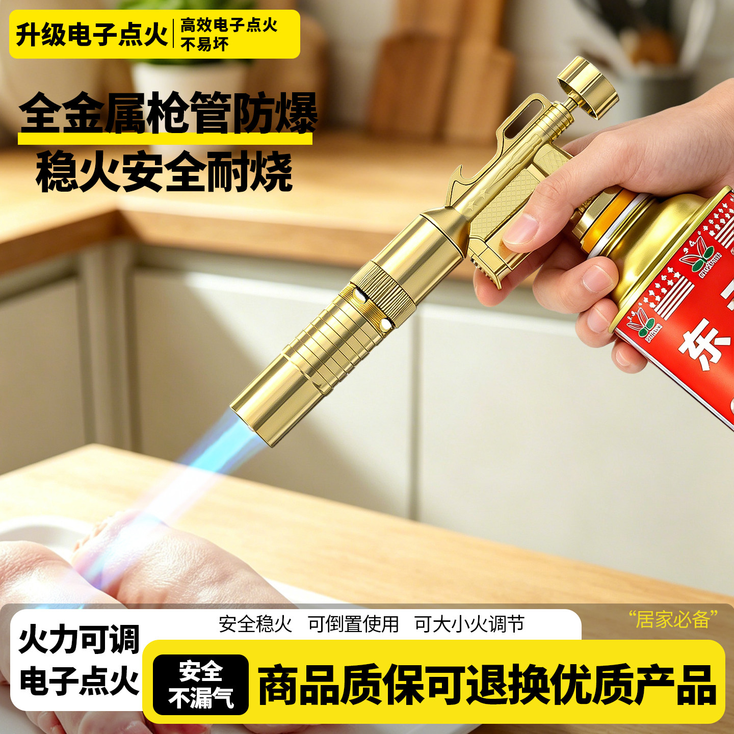 喷枪喷火烤枪手持火枪头可倒置
