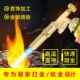 黄金回收验金火枪高温烧金枪居家打金神器融金工具金店同款 烧金枪