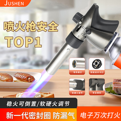 安全无毒烘焙料理烤枪博主同款