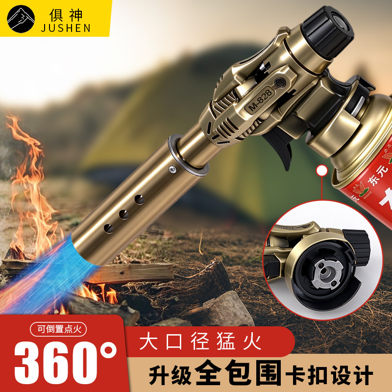 加大功率猛火喷枪手持喷火枪头