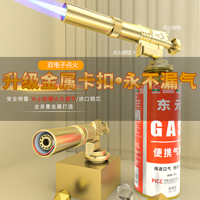 十大名牌喷火枪家用喷火器烧毛枪