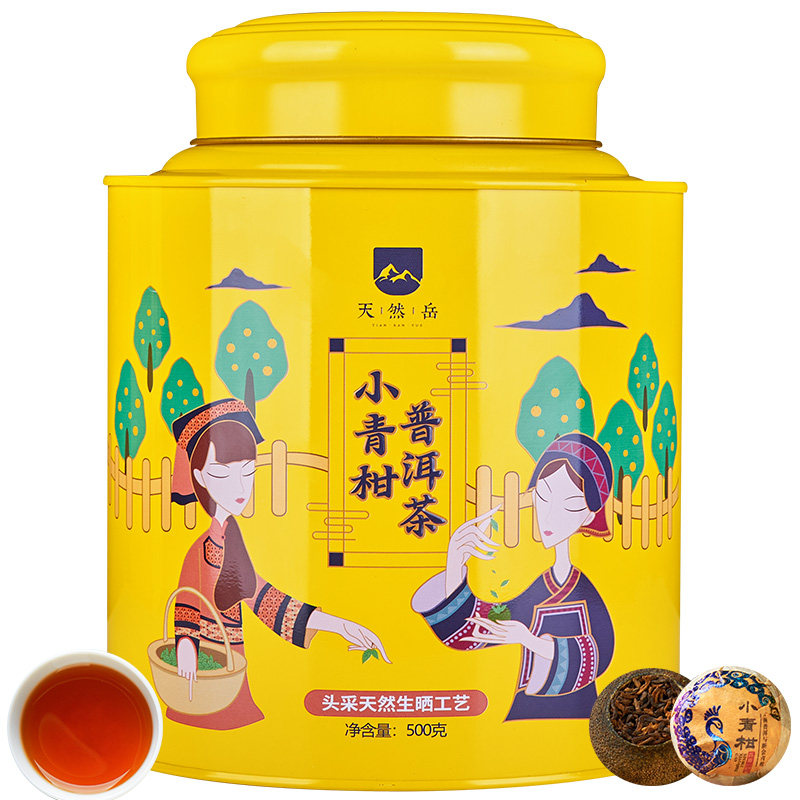 新会小青柑普洱熟茶500g1罐