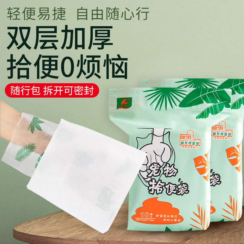 加厚不脏手可直接丢进马桶双层