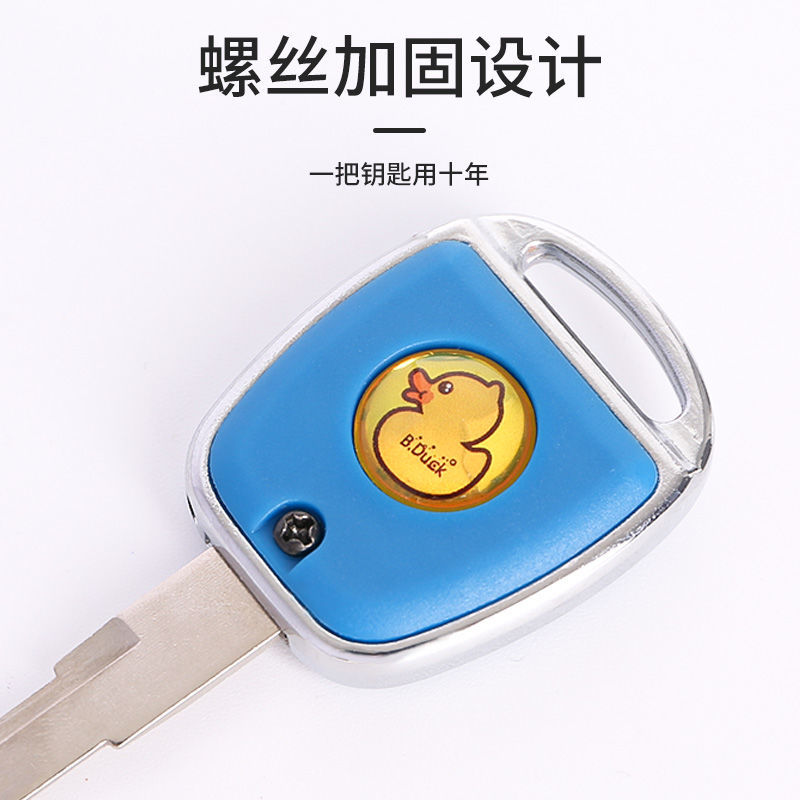 钥匙柄夜光钥匙头万能修复断柄