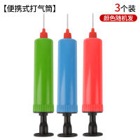 Balloon pump, hand-pushed air pump, swimming ring, jumping horse, yoga ball, air pump, air needle, manual air pump thumbnail 5