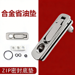 zp煤油打火机专用合金密封省油垫提升续航内胆配件zp打火机配件