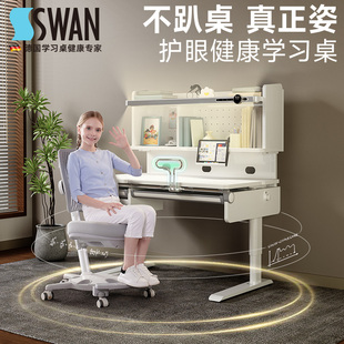 德国SugarSwan儿童学习桌家用实木书桌小学生写字台作业桌椅套装