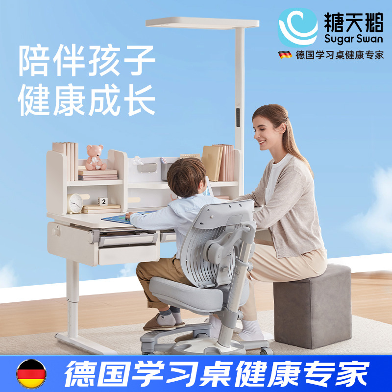 德国SugarSwan实木儿童学习桌