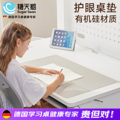书桌垫子学生儿童桌布学习写字台课桌保护垫防水防油免洗专用桌垫