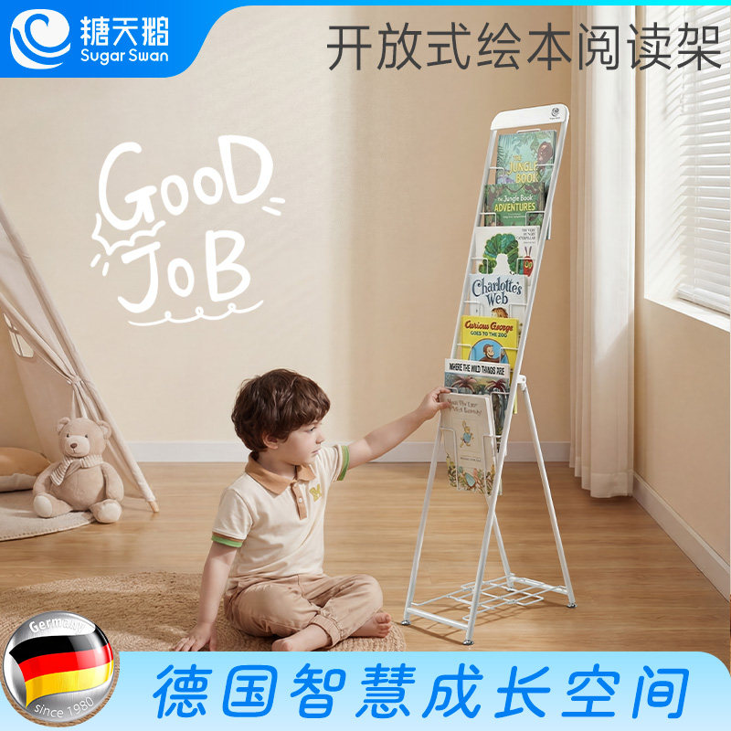 儿童绘本架落地杂志展示架画册报纸刊架客厅收纳放置物架小书报架图片
