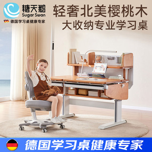 德国奥尔夫北美樱桃木儿童学习桌家用写字桌椅套装 实木书桌