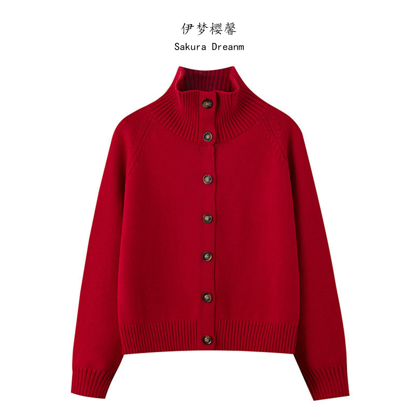 不起球100棉休闲红色针织开衫女25冬季纽扣毛衣外套宽松新年上衣