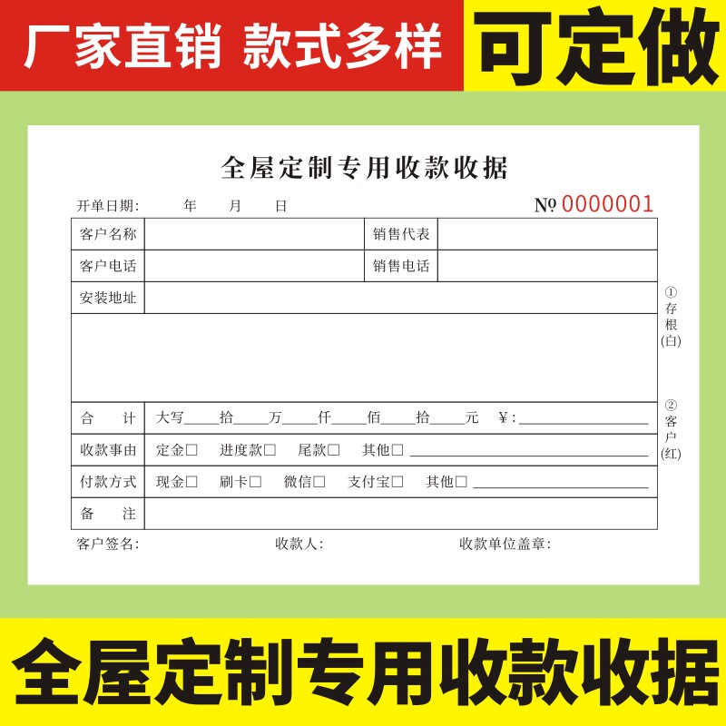 全屋定制无碳复写装饰装修图片