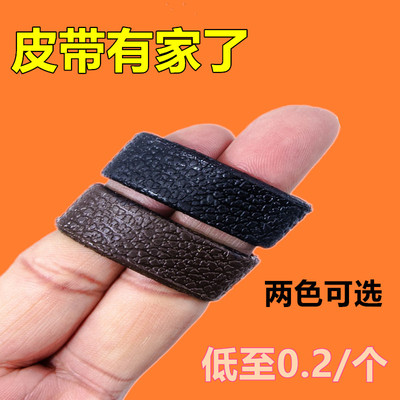 男生牛皮腰带皮圈环连接皮带尾部固定圈环配件皮套钥匙扣小皮圈环