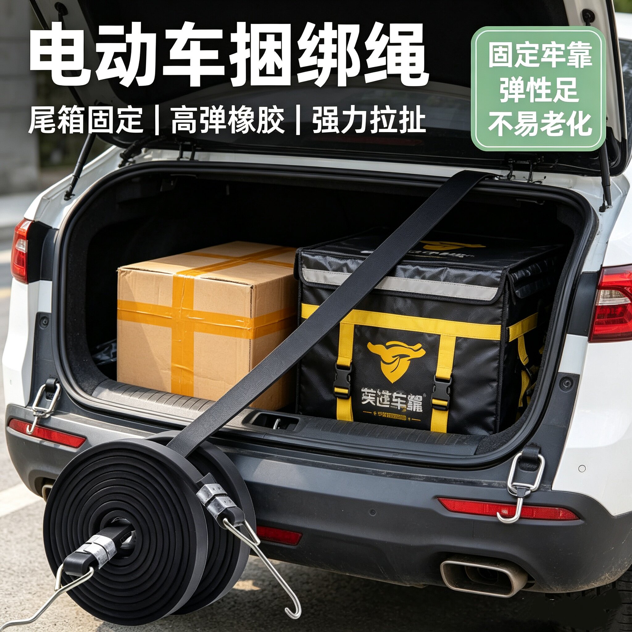 高弹双钩卡扣橡胶比牛筋还牛摩托车橡皮筋捆绑绳强拉绑尾箱固定