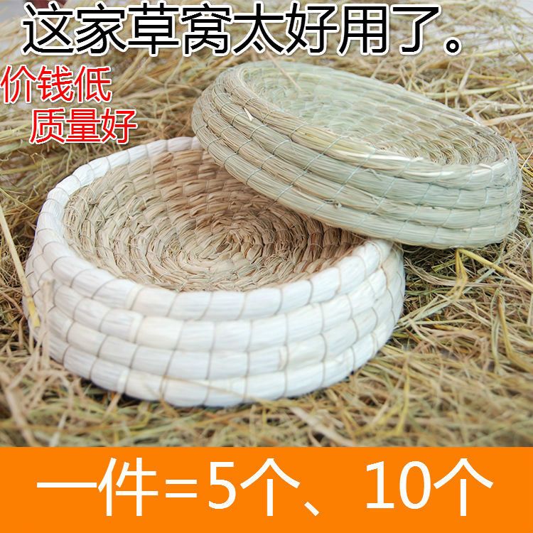 鸽子窝鸽巢草窝草编保暖