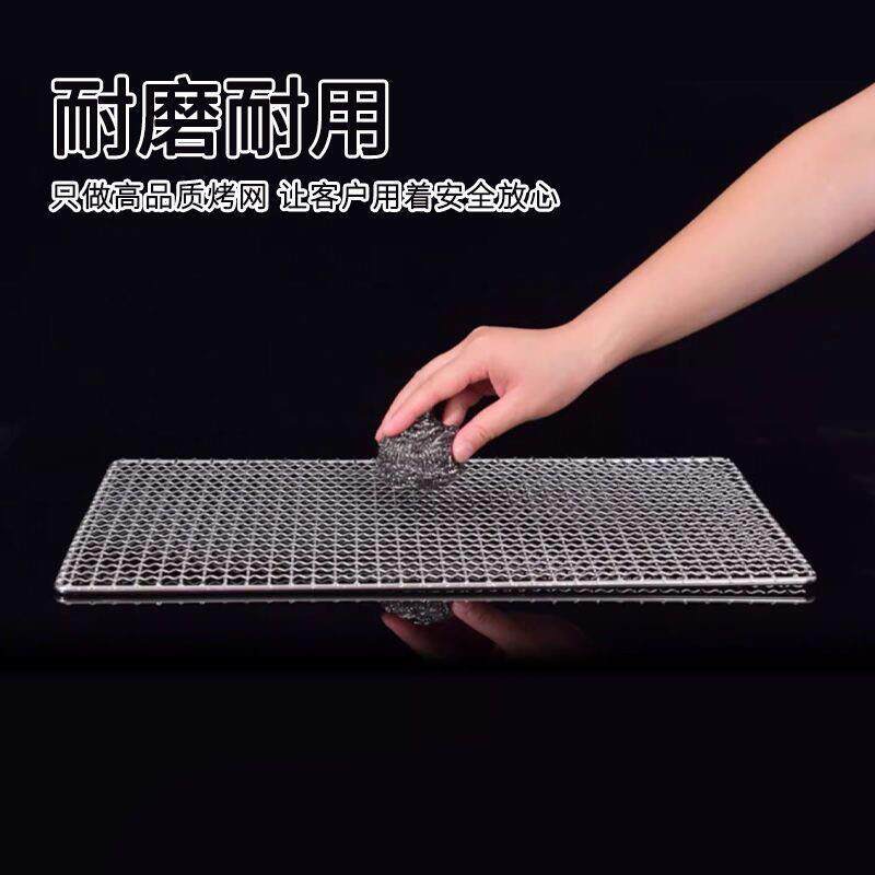 长方形烧烤网晾晒淋油油炸网片图片