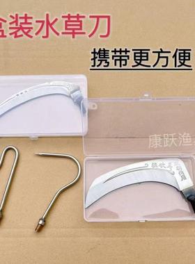 钓鱼水草镰刀野钓水草刀加厚锰钢淬火镰刀钓鱼专用镰刀割草镰刀头