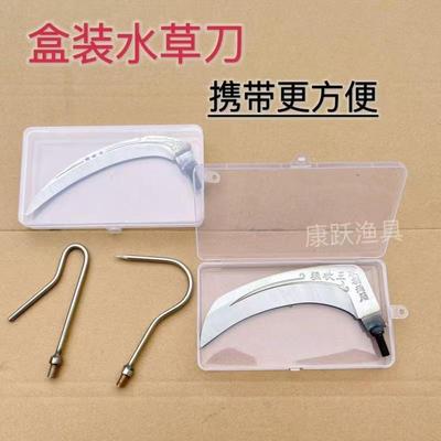 镰刀头钓鱼专用水草刀加厚锰钢淬火割草草洞镰刀户外野钓打窝除草