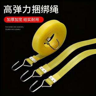 摩托车绑带电动车松紧弹力绳自行车牛筋捆绑带行李橡皮筋绳子绑绳