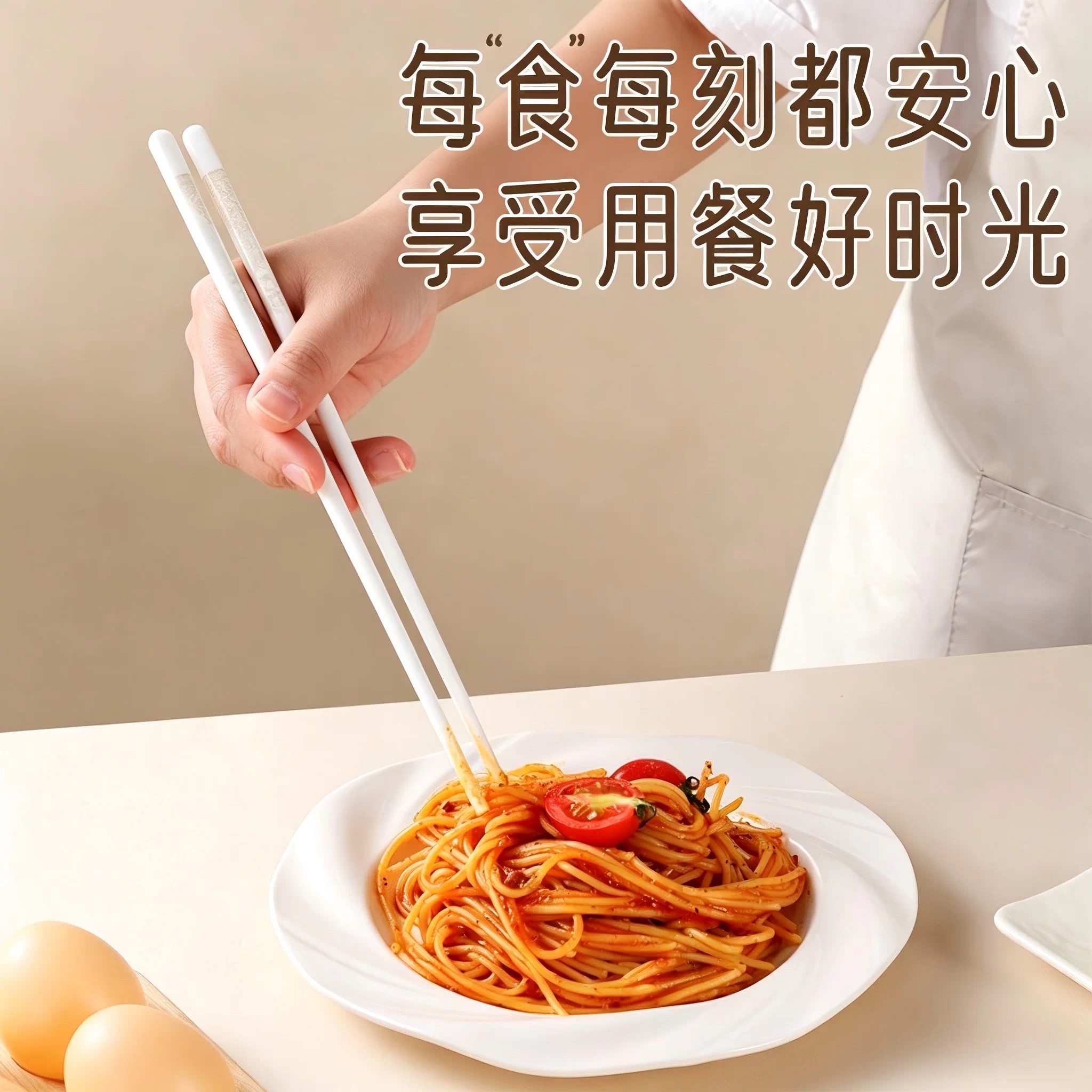 简约陶瓷筷子2元正品家用优质高档防霉筷抗菌耐高温食品级88vip图片