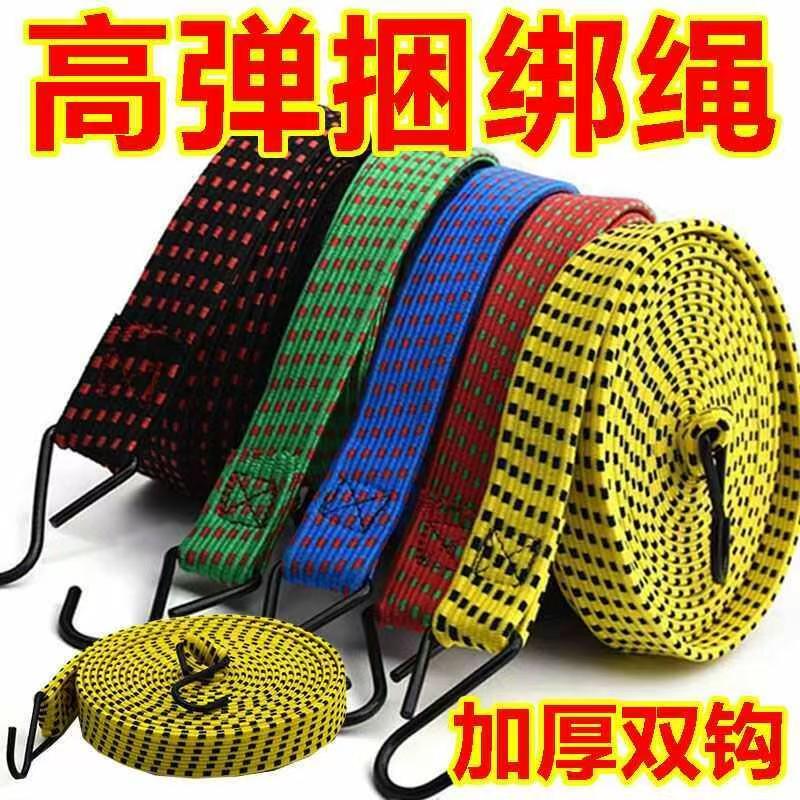 电动车摩托车绑带弹力绳后备箱图片