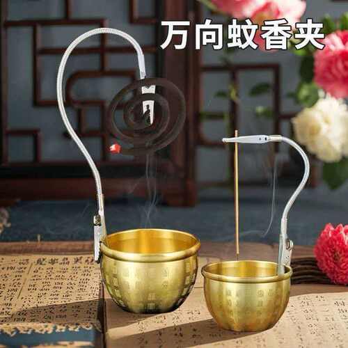 新款万向磁吸露营蚊香支架
