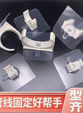 粘贴式卡扣免打孔固定器免钉防水防锈水管扣软管燃气管排水管管夹