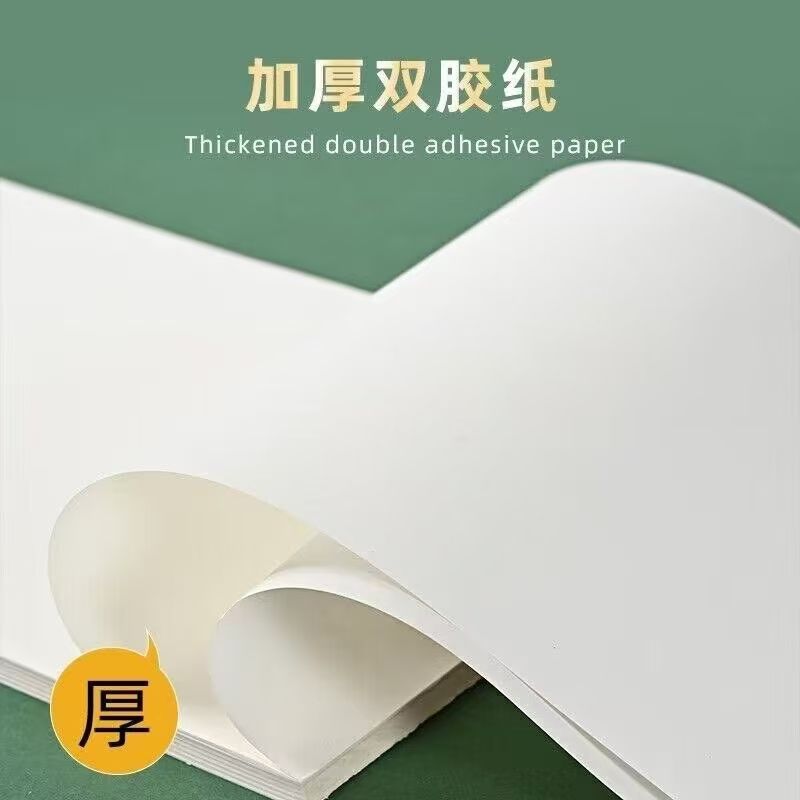 2元a4双胶纸学生草稿纸绘画纸书写白草稿纸加厚办公用品文稿纸