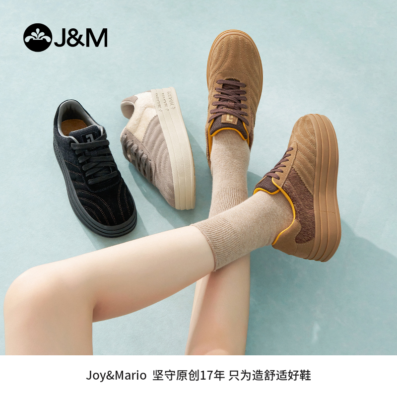 快乐玛丽德训鞋2025秋新款复古时尚休闲板鞋厚底圆头百搭阿甘鞋女