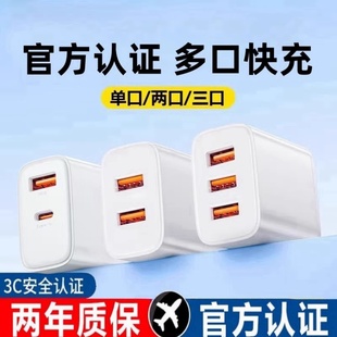 5V2A充电头手机充电器头通用USB插头2A多口适用苹果华为OPPO小米vivo荣耀红米10W正品 双口安卓快充头全兼容